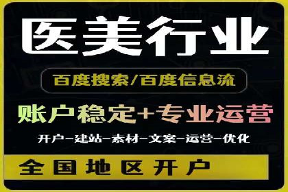 百度竞价排名案例分析：提升网站流量与转化率